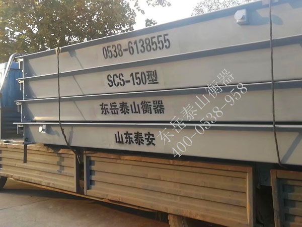 如何對(duì)“電子汽車(chē)衡”進(jìn)行檢定及維護(hù)？方法有哪些？